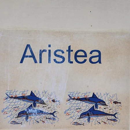Aristea Kato Korakiana